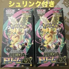 シュリンク付き　ポケモンカードMEGAハイクラスパックドリームex 2BOX