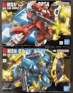 ガンプラ HG SD ヤクト・ドーガ ガンダム バエル ハローキティ ガンダム ガンプラ HG SD ヤクト・ドーガ ガンダム バエル ハローキティ