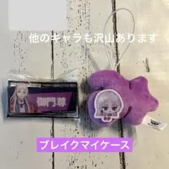 2025年最新】御門尊の人気アイテム - メルカリ