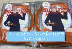 ジョイフル　呪術廻戦コラボアクリル箸置きキーホルダー虎杖悠仁 、虎杖シークレット