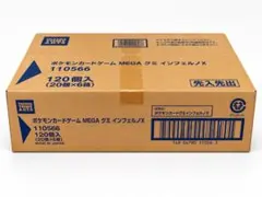meiji VAAMPREMIUM 200ml×6本 10パック60本 - メルカリ