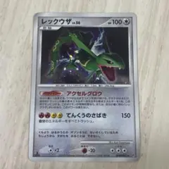2026年最新】ポケモンカード レックウザ 1stの人気アイテム - メルカリ