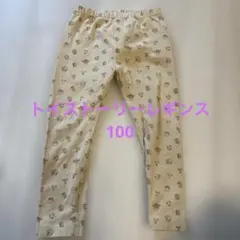 UNIQLO トイストーリー レギンス 100cm