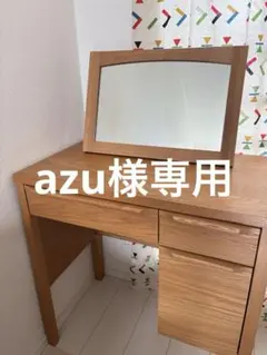 2025年最新】ドレッサー ウニコの人気アイテム - メルカリ