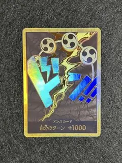 2026年最新】エネル ドンカード 金の人気アイテム - メルカリ