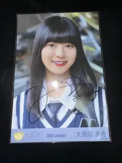 2026年最新】大信田美月 直筆 チェキの人気アイテム - メルカリ