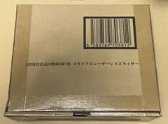専用 (交換対応品)PREMIUM DX メモリアルレーザーレイズライザーのサムネイル