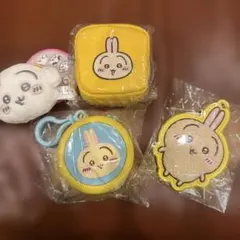ちいかわ　うさぎ　カラビナ付きポーチ　　サガラ刺繍キーホルダー4種セット