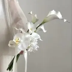 ウェディングブーケ　カラーリリー　胡蝶蘭 縦長ブーケ　アーティフィシャルフラワー