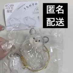 うちの子のけだまだま 犬 チワワ 黒