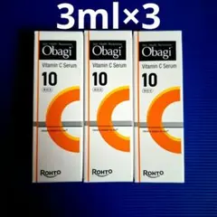 ObagiオバジC10セラム 3mL×３のサムネイル