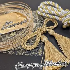 髪飾り紐セット 　成人式 　和装 　金箔 水引 卒業式　袴　着物　結婚式