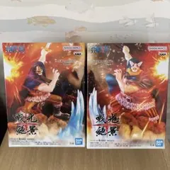 ワンピース 戦光絶景 2体セット　DORRY BROGY