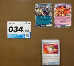 スタートデッキ100 バトルコレクション　No.34のサムネイル