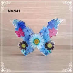 No.941 蝶々の置物♡固まるハーバリウム