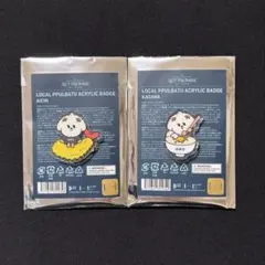 TXT プルバトゥ バムグッ ご当地 アクリルバッチ 香川 愛知