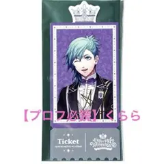 【美風藍】うたプリ　ワンダーランド　特典　箔押し