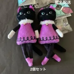KALDI カルディ ハロウィン モコネコ くたくたねこちゃん 2025 紫