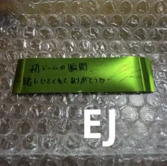 &TEAM andTEAM アンコン ベルーナ 銀テープ 銀テ EJ ウィジュ