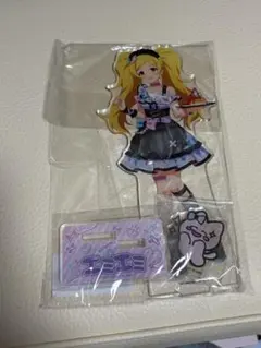 プリティーリズム オーロラドリーム 城之内セレナ まるくじ アクスタ