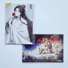天官賜福　韓国　特装版　特典　イラストカード 書籍『天官賜福』特装版＆限定グッズセットがアニメイト通販他で発売