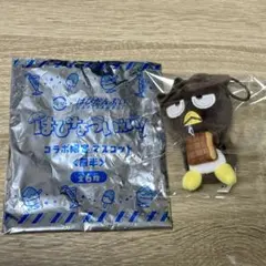 スシロー はぴだんぶいコラボ バッドばつ丸