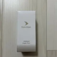 【新品未開封】ヴァンベール ボディファーミングクリーム250g 新品】ヴァンベール ボディファーミングクリーム250g 新品未開封