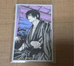 呪術廻戦 呪術廻戦展 メモリアルコレクション 伏黒甚爾