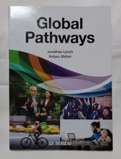 Global Pathways 英語で学ぶビジネス最前線 英語学習書