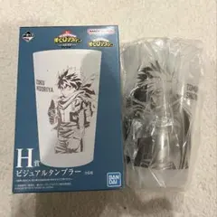 僕のヒーローアカデミア 一番くじ タンブラー 死柄木弔