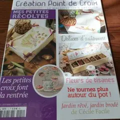 Creation point de croix magazine　 23