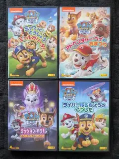 2026年最新】パウパトロール dvdの人気アイテム - メルカリ