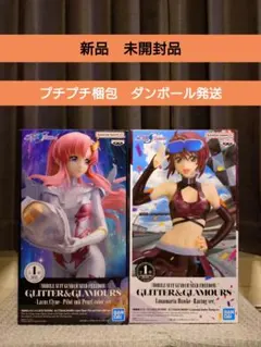 機動戦士ガンダムSEED FREEDOM ラクス・クライン ルナマリア・ホーク