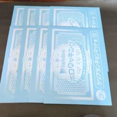 ホロクッキングくじ　ホロッとカフェテリア　クリアランチョンマット賞　まとめ売り