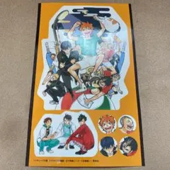 ハイキュー　9巻　特典シール