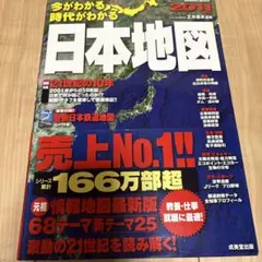 Item thumbnail for item 99445623-228a-4b46-aefd-7be29aff603b