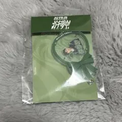 超特急 タクヤ うちわ応援キーホルダー 超！トンチキランド ガチ夢中！