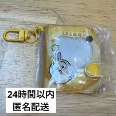 치이카와 ミニコレクトブックキーホルダー② 우사기