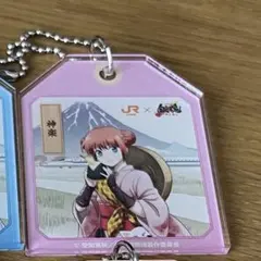 推し旅 銀魂 アクリルラゲッジタグ アクキー 神楽