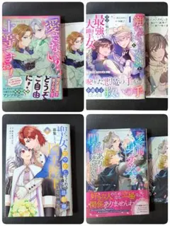 【しらす様専用】『触れられると死ぬ』と言われた私、王子に触れたら最強の大聖女にな