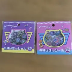 m*a様 ちいかわ おはじきシール 20ピースセット