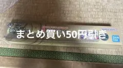 ワンピースプレイマット　ラストワン賞のサムネイル