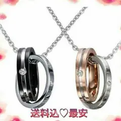 再販売♡ダブルリング♡ペアネックレス2本セット ♡182