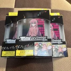 ヴァイスシュヴァルツ ぼっち・ざ・ろっく！ まとめ売り 500枚以上
