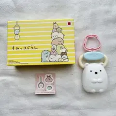 すみっコぐらし　ハッピーセット　ぶらさがりチャーム　しろくま