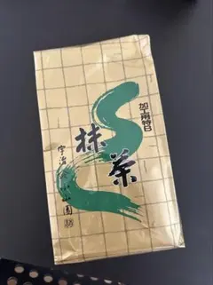 小山園 宇治抹茶 加工用2号 4袋セット - メルカリ