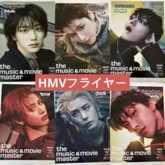 BOYNEXTDOOR No Genre HMV フライヤー コンプ