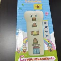 たまごっち　プチプチおみせっち　貯金箱　一番くじC賞