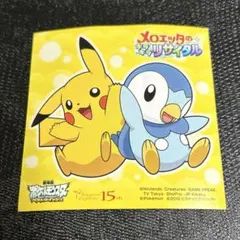 2026年最新】15th ピカチュウの人気アイテム - メルカリ