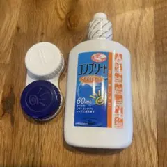 コンプリート ソフトコンタクト 洗浄保存液 60mL レンズケースセット